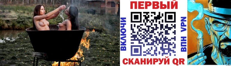 Амфетамин Розовый  Полесск 