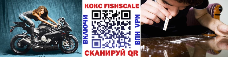 Cocaine 99% Полесск