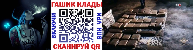 цены   Полесск  ГАШ ice o lator 