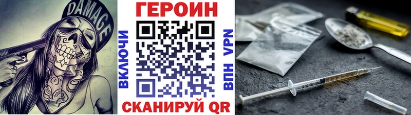 купить  цена  Полесск  Героин белый 