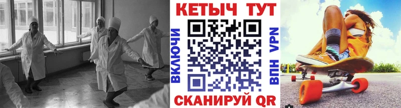 магазин продажи наркотиков  Полесск  КЕТАМИН ketamine 