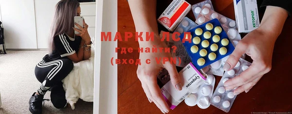 мдма Володарск