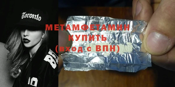 герыч Бугульма