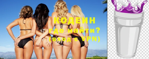 кокаин VHQ Бронницы