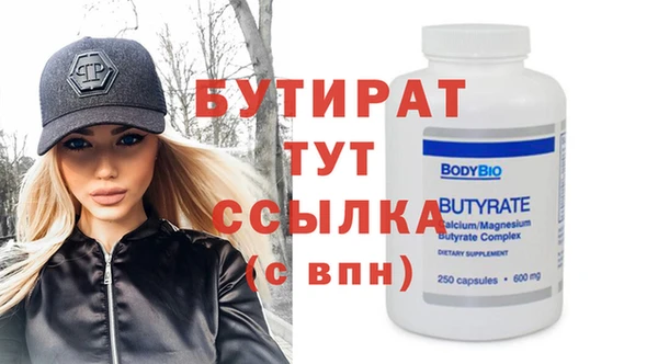 прущие крисы Волоколамск