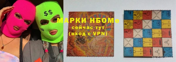 кокаин VHQ Бронницы