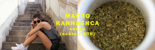 кокаин VHQ Бронницы