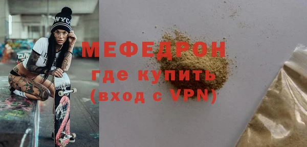 кокаин VHQ Бронницы