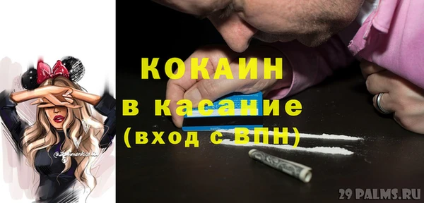 соль курить ск Волосово