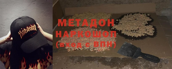 ALPHA-PVP Бородино