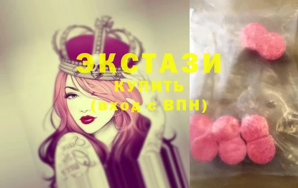 герыч Бугульма