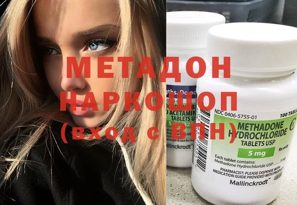 соль курить ск Волосово