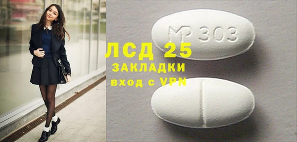мдма Володарск