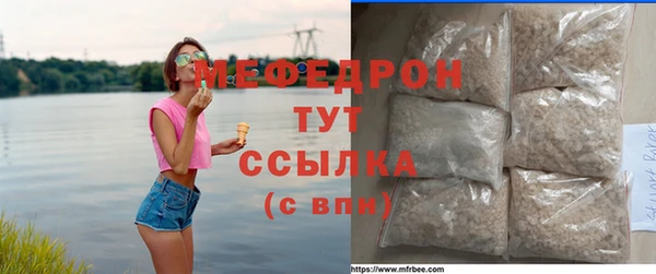 герыч Бугульма