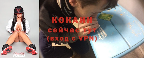 кокаин VHQ Бронницы