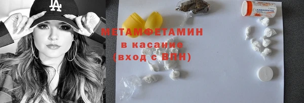 ALPHA-PVP Бородино