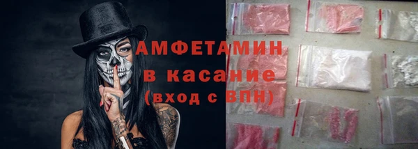 ALPHA-PVP Бородино