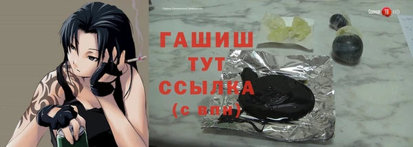 мдма Володарск