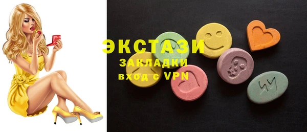 прущие крисы Волоколамск
