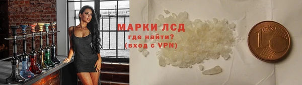 прущие крисы Волоколамск