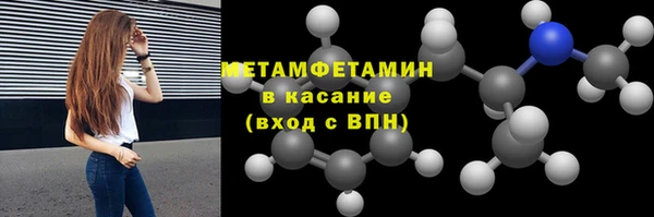 кокаин VHQ Бронницы