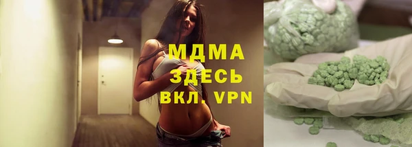 мдма Володарск