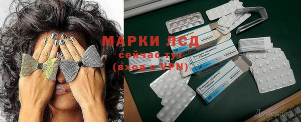 мдма Володарск