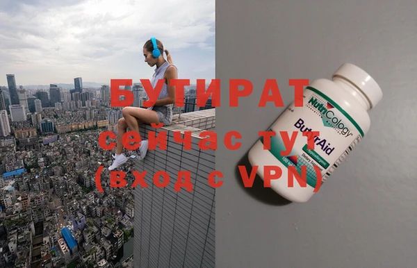 соль курить ск Волосово