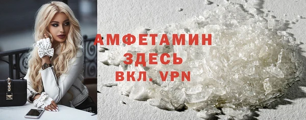 ALPHA-PVP Бородино