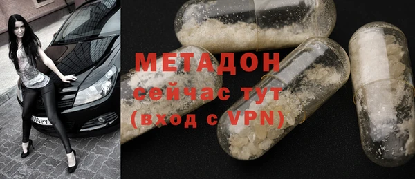 ALPHA-PVP Бородино
