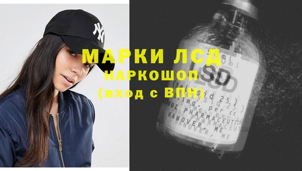 герыч Бугульма