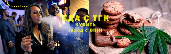 кокаин VHQ Бронницы