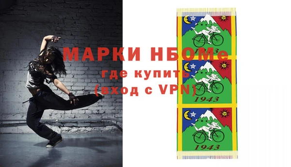PSILOCYBIN Тавда