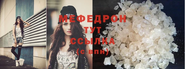 прущие крисы Волоколамск