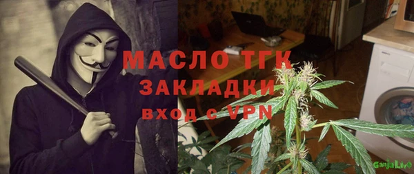 синтетический гашиш Сясьстрой