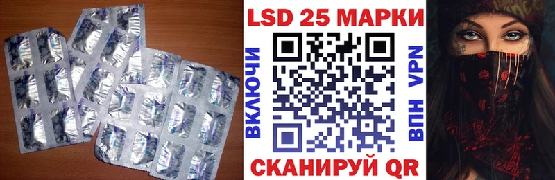 darknet наркотические препараты  Полесск  LSD-25 экстази кислота  наркошоп 