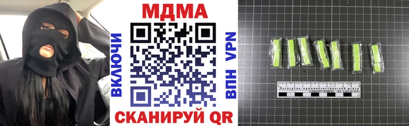 MDMA Molly Полесск