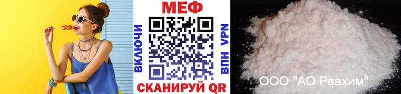 мориарти формула  Полесск  МЯУ-МЯУ VHQ 