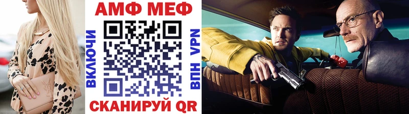 МЕТАМФЕТАМИН винт  как найти закладки  kraken онион  Полесск 