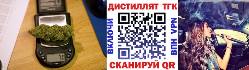 ТГК концентрат  даркнет сайт  Полесск 