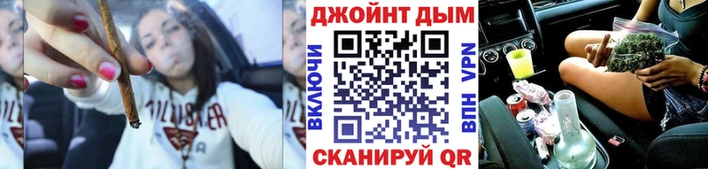 где купить   Полесск  Бошки Шишки MAZAR 